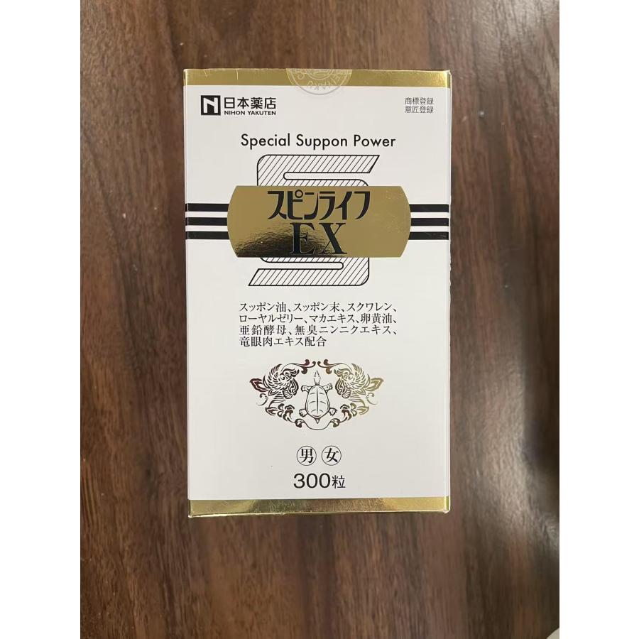 日本薬店 スピンライフEX 300カプセル : 東京ストア - 通販 - Yahoo
