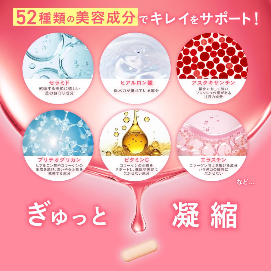 すっごい!プラセンタ 10,000mg 日本製 30日分 Wプラセンタ 50倍 すっごい!プラセンタ 10,000mg 日本製 30日分 Wプラセンタ 50倍