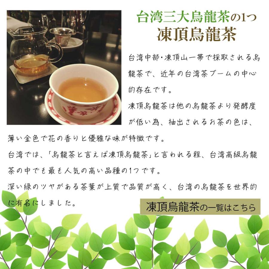 Tokyo Tea Trading ≪新作≫【期間限定】世界のお茶巡り パイナップル