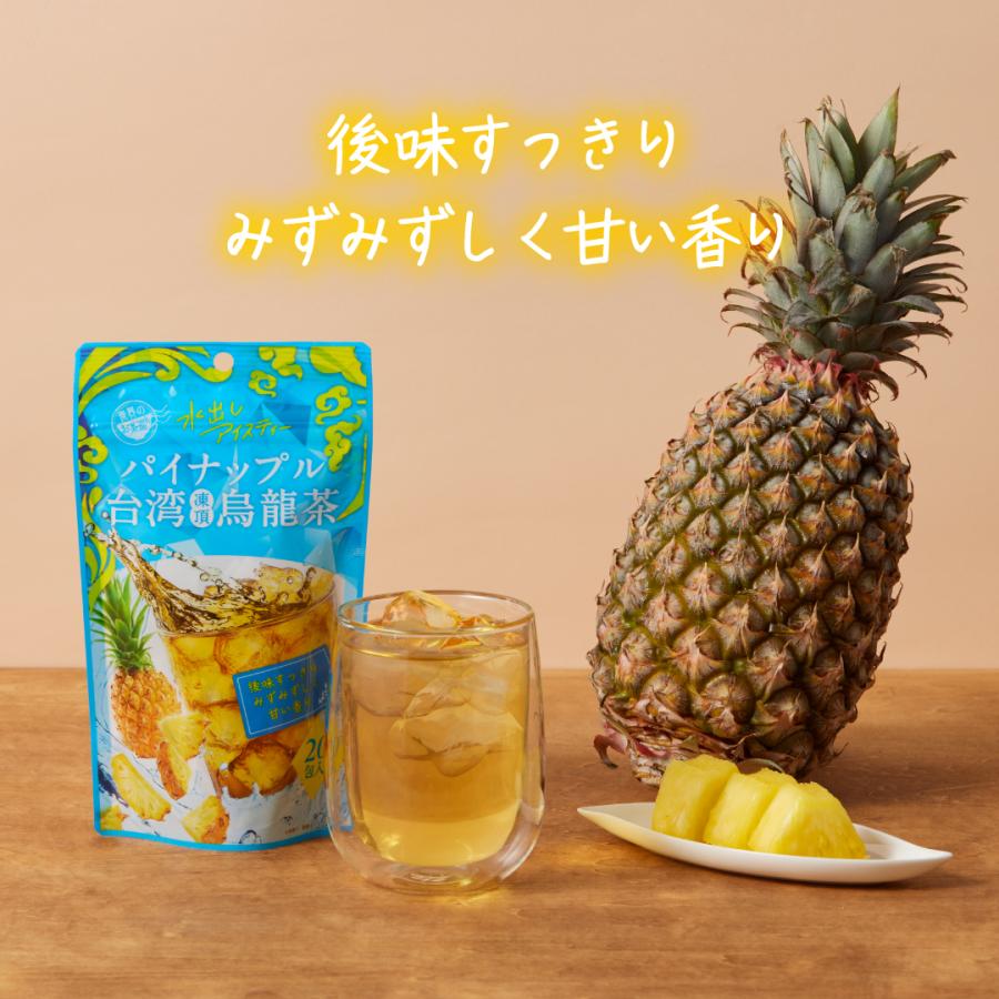 Tokyo Tea Trading ≪新作≫【期間限定】世界のお茶巡り パイナップル