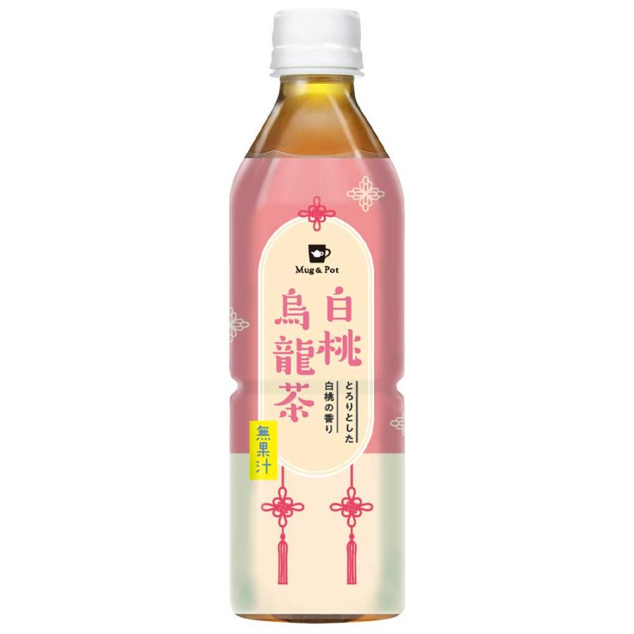 台湾茶 白桃烏龍茶 フレーバーティー ペットボトル 500ml×24本入 中国茶 Mug&Pot【賞味期限:2024年5月2日】｜tokyoteatrading｜09