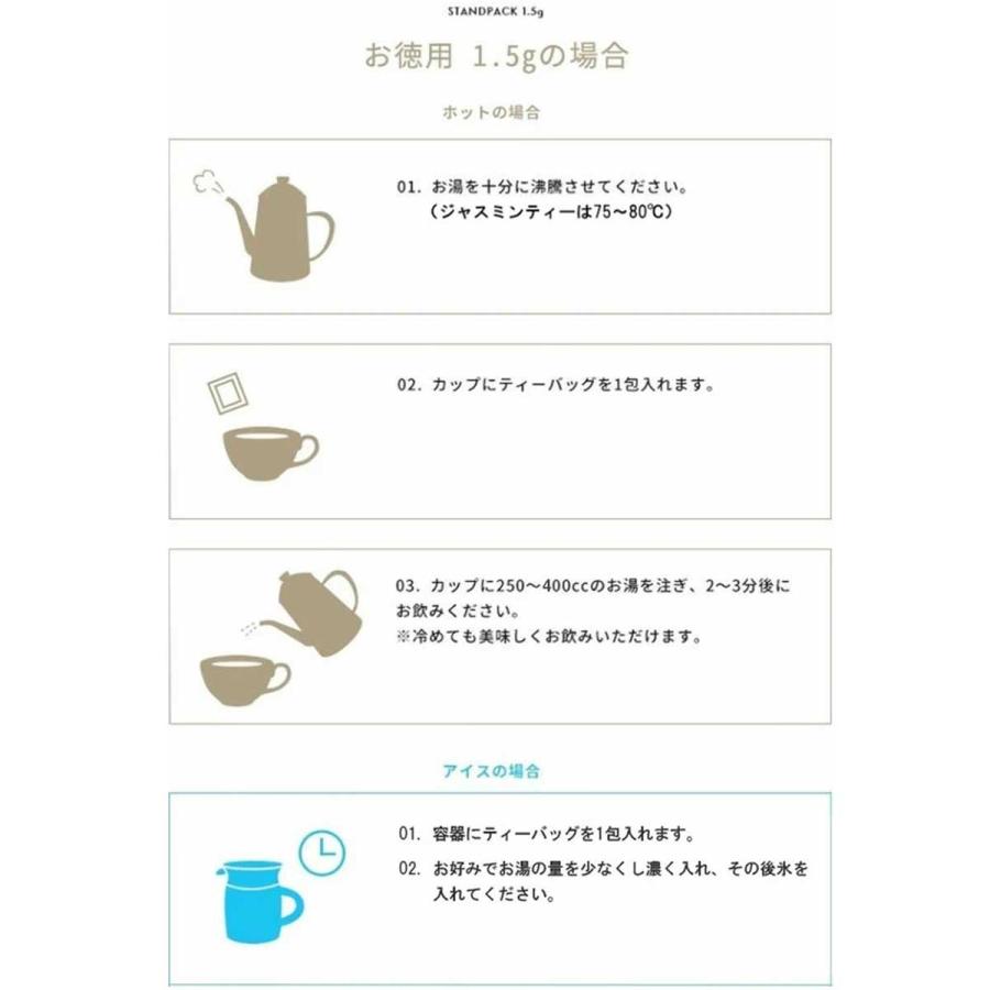 台湾茶 凍頂烏龍茶 お得用 ティーバッグ 1.5g×120包 水出し お茶 中国茶 烏龍茶 ウーロン茶 Tokyo Tea Trading | Tokyo Tea Trading | 08