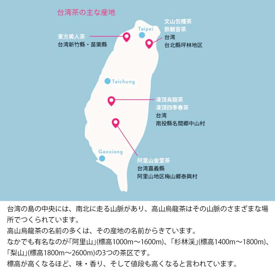 台湾茶 鉄観音茶 お得用 ティーバッグ 1.5g×120包 水出し お茶 台湾茶 烏龍茶 ウーロン茶 Tokyo Tea Trading  中国茶 | Tokyo Tea Trading | 06