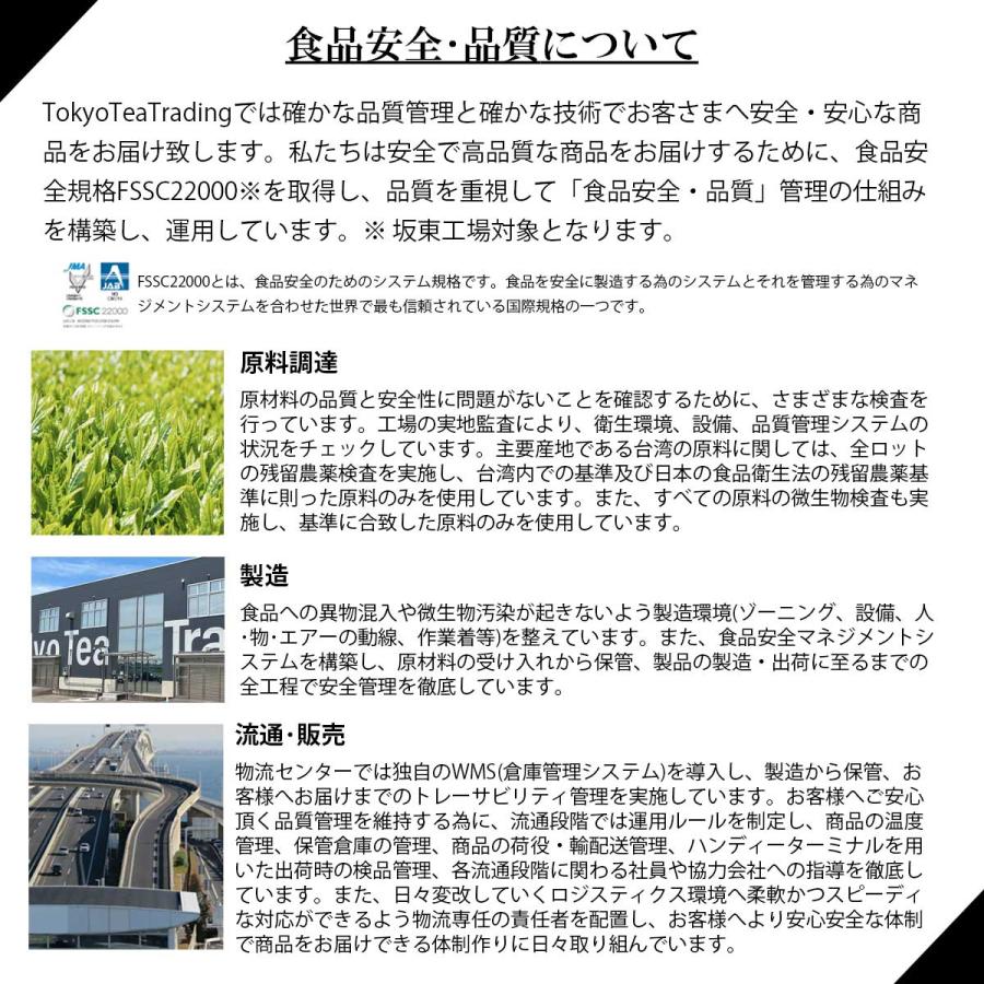 台湾茶 鉄観音茶 お得用 ティーバッグ 1.5g×120包 水出し お茶 台湾茶 烏龍茶 ウーロン茶 Tokyo Tea Trading  中国茶 | Tokyo Tea Trading | 07