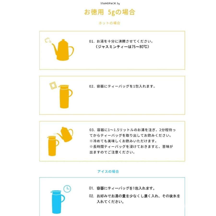 台湾茶 凍頂烏龍茶 水出し 中国茶 烏龍茶 お茶 ウーロン茶 ティーバッグ お得用 5g×120包 Tokyo Tea Trading | Tokyo Tea Trading | 09