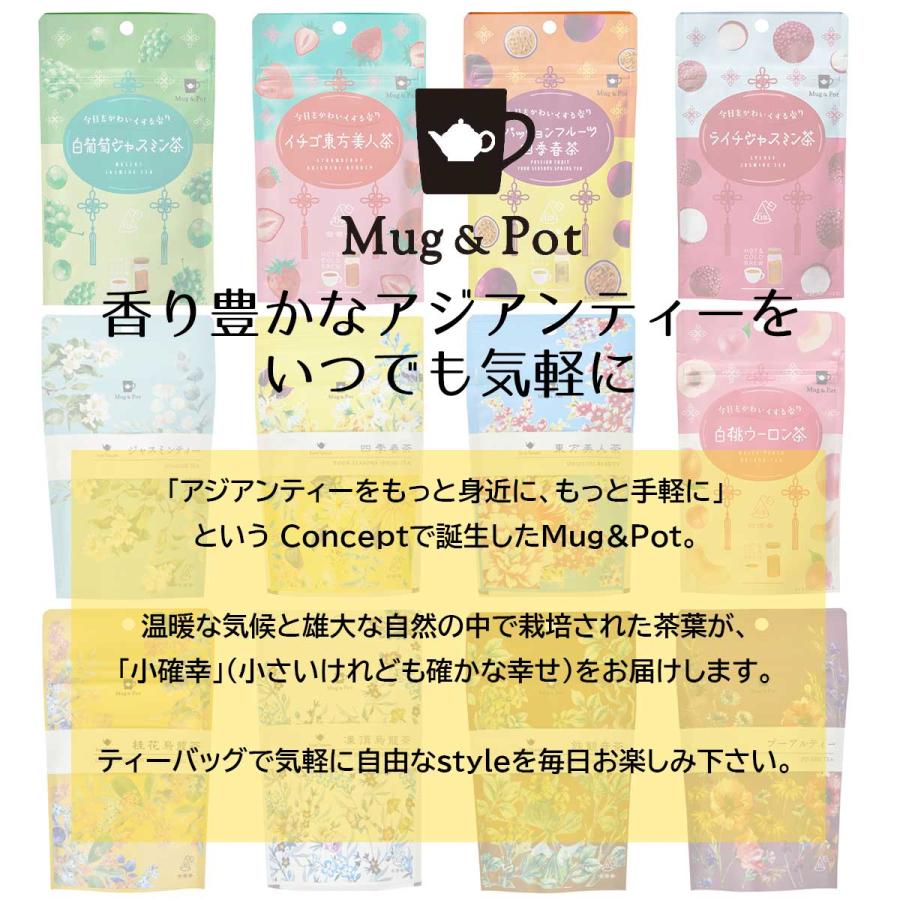 新品 送料無料新品 送料無料フレーバーティ5種セット(イチゴ東方美人茶 白葡萄ジャスミン茶 白桃ウーロン茶 ライチジャスミン茶 パッションフルーツ四季春茶 2g×6包)中国茶 フレーバーティー 敬老の日 紅茶 アールグレイ ティーバッグ(2g×10袋) フレーバーティー 小田急 山のホテル サロン・ド・テ ロザージュ オリジナルブレンド