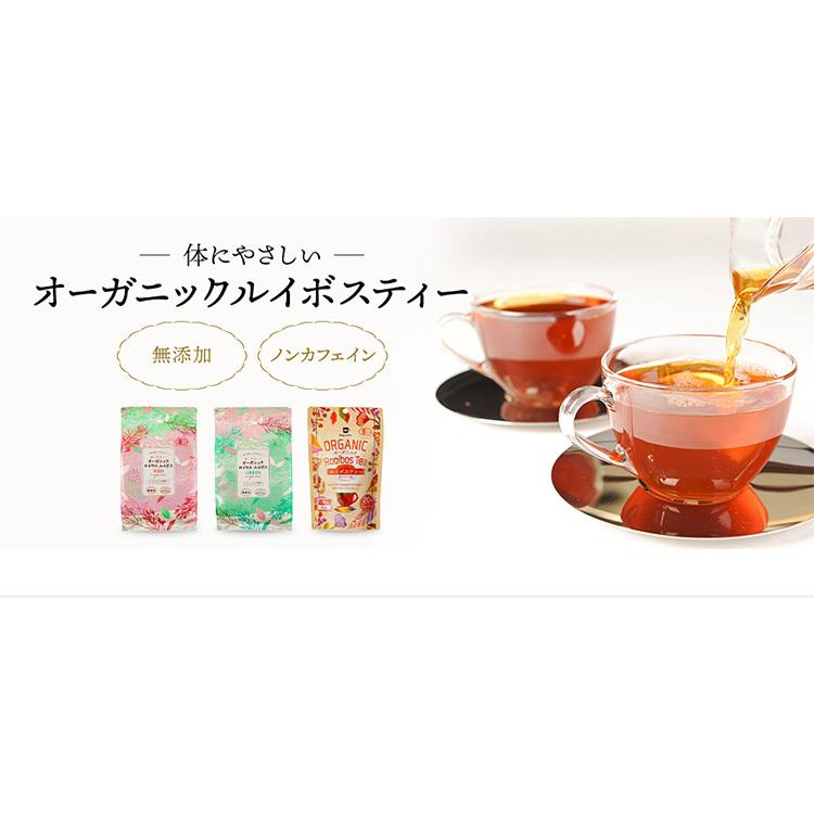 ルイボスティー オーガニック 水出し ティーバッグ 50包(ルイボス茶 ハーブティー 有機栽培 ノンカフェイン お茶 無添加 3g×50P)☆送料無料☆ Tokyo Tea Trading - 通販 - PayPayモール ルイボスティー オーガニック 水出し ティーバッグ 50包(ルイボス茶 ハーブティー 有機栽培 ノンカフェイン お茶 無添加 3g×50P)☆送料無料☆ Tokyo Tea Trading - 通販 - PayPayモール