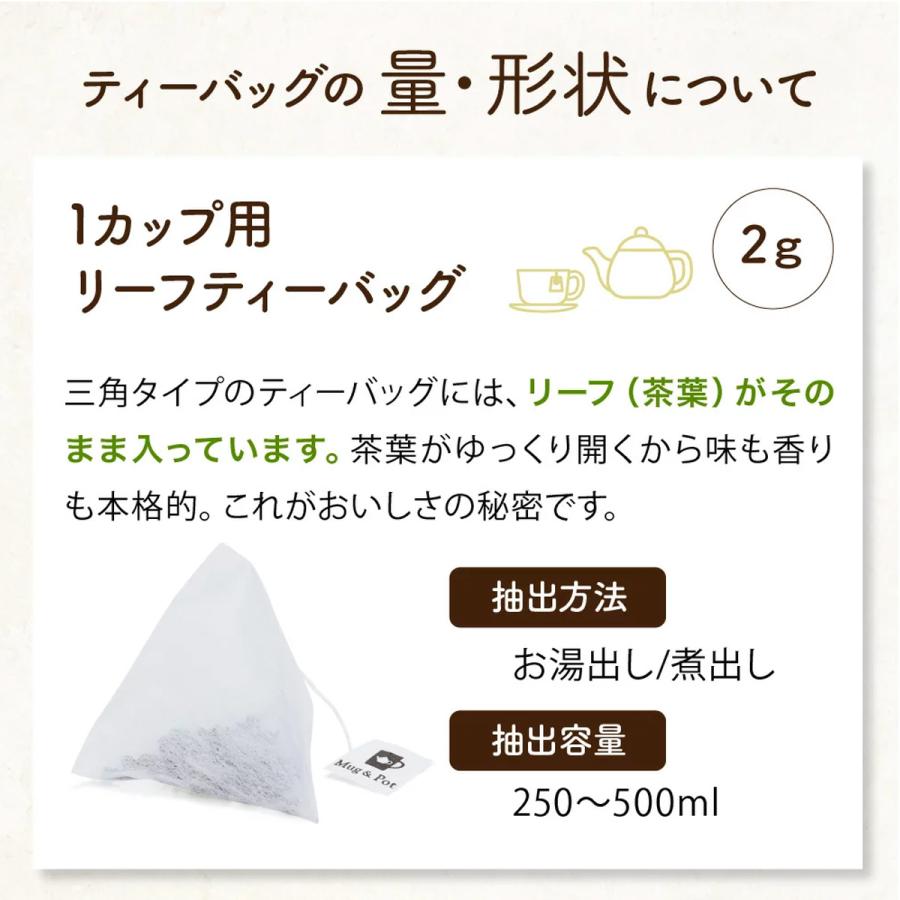 桂花美人茶 ティーバッグ 2g×10包 金木犀の香りと紅茶のようなほのかな甘い味わいが人気 お茶 中国茶 烏龍茶 ウーロン茶 台湾茶 久順銘茶｜tokyoteatrading｜10