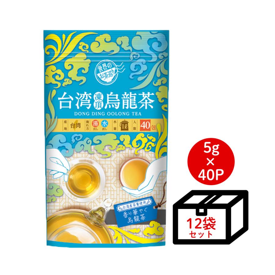 春夏新色 ケース買い Off 凍頂烏龍茶 お得用 ティーバッグ大 5g 40p 12個 お茶 中国茶 烏龍茶 ウーロン茶 台湾茶 水出し可 まとめ買い 安いそれに目立つ Unreditora Unr Edu Ar