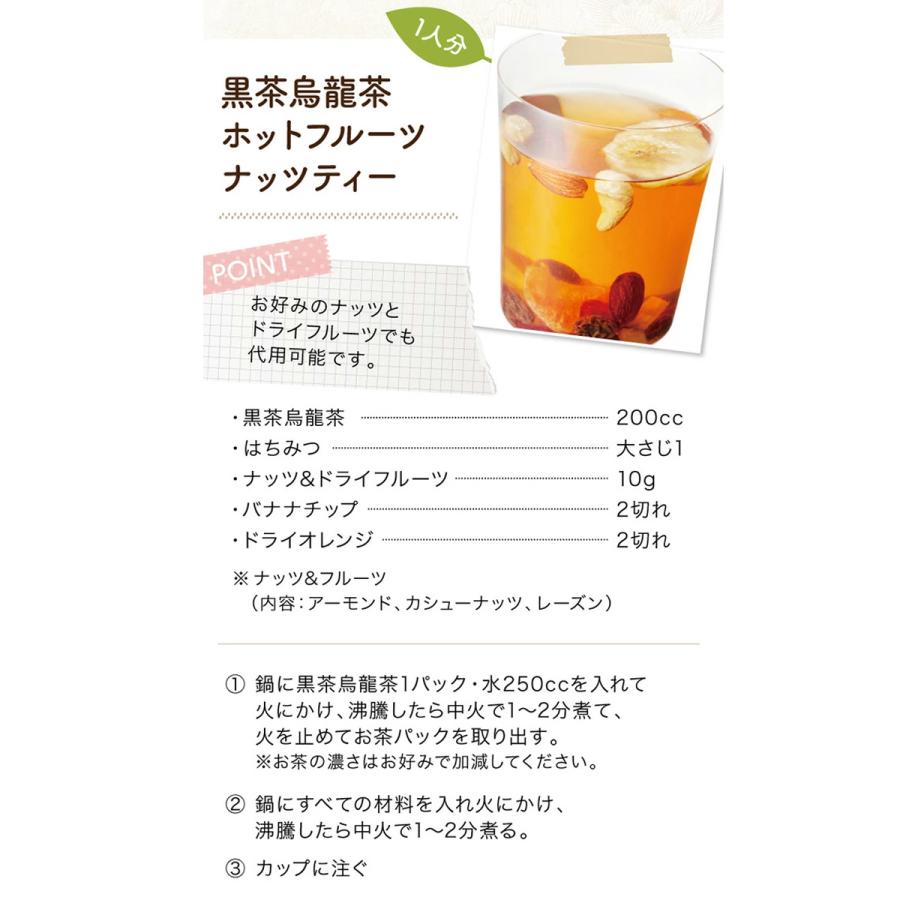 最大63%OFFクーポン 黒茶烏龍茶 5g×40p 黒茶烏龍茶 5g×40p