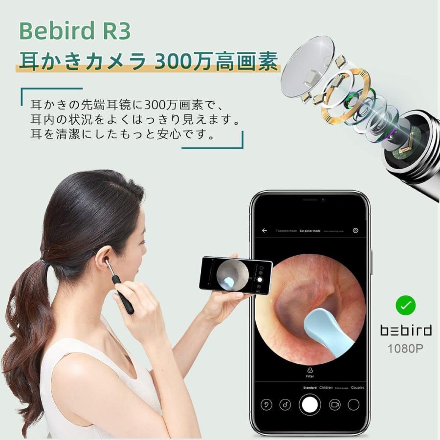 BEBIRD R3 耳かき イヤースコープ 耳掃除 カメラ付き耳かき 防水 3.5mm超小型レンズ 防水 Android/iphone/ipad対応 bebird ビーバード R3｜tokyotradingshop｜06