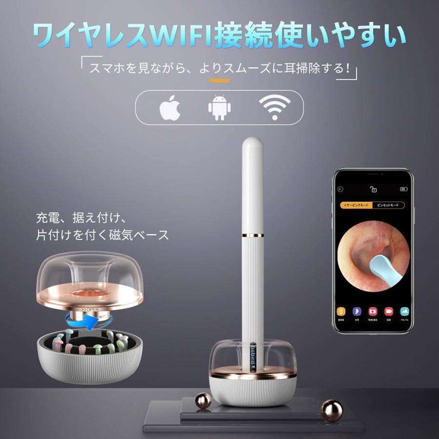 BEBIRD Note3 Pro 耳かき イヤースコープ 耳掃除 カメラ付きピンセットとイヤースプーン2-in-1 Android/iphone/ ipad対応 ※ブルーまたはホワイトから選択 :6972403823514:新東京物産オンラインショップ - 通販 - Yahoo!ショッピング BEBIRD Note3 Pro 耳かき イヤースコープ 耳掃除 カメラ付きピンセットとイヤースプーン2-in-1 Android/iphone/ ipad対応 ※ブルーまたはホワイトから選択 :6972403823514:新東京物産オンラインショップ - 通販 - Yahoo!ショッピング