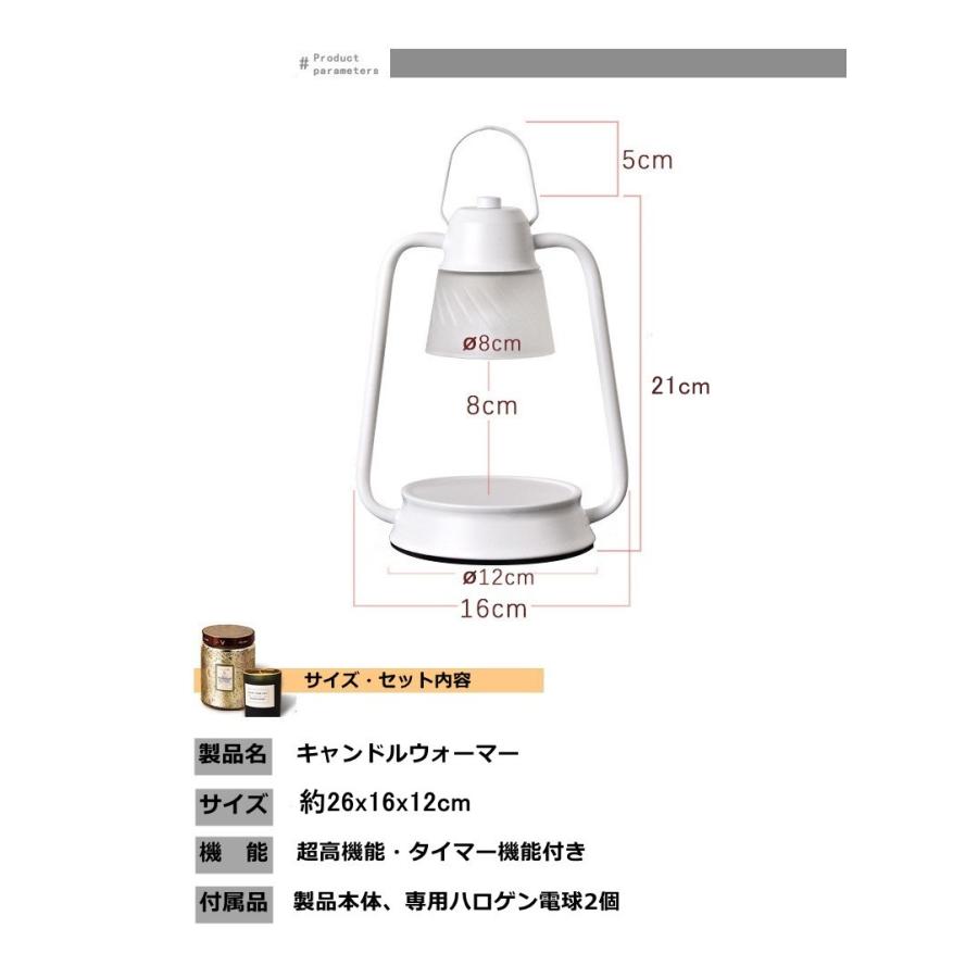 新作 タイマー付き キャンドルウォーマー キャンドルウォーマーランプ インテリアライト 間接照明 フレグランス アロマ アロマキャンドル 香り 女性 プレゼント｜tokyoulohas｜02