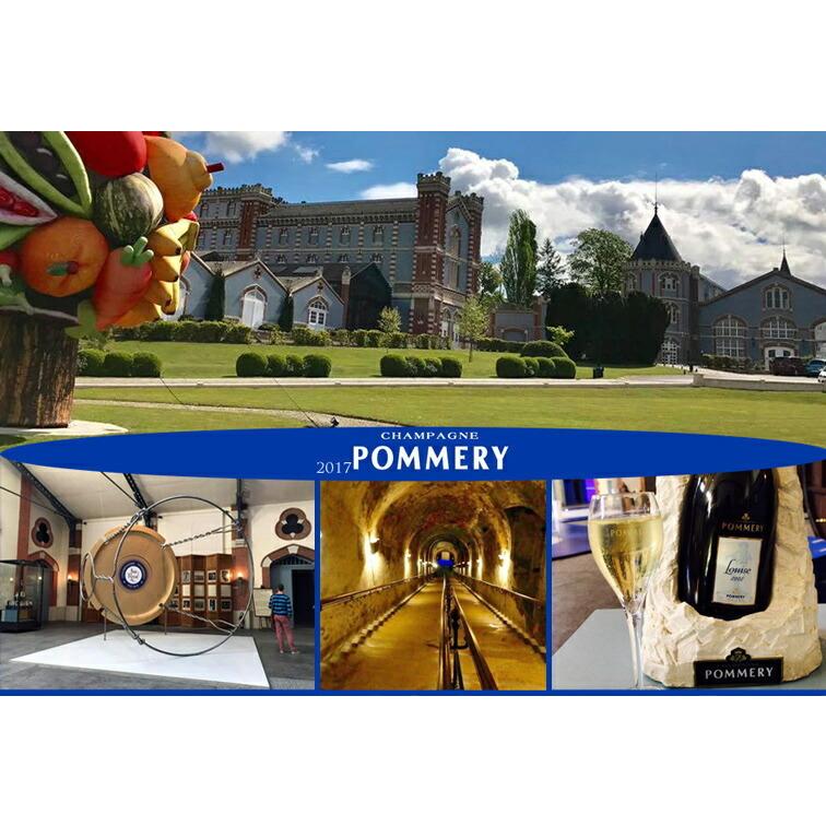 ポメリー ミレジメ グランクリュ ロワイヤル[2008]POMMERY MILLESIME GRAND CRU ROYAL Champagne