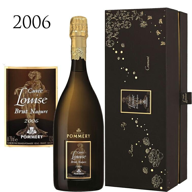 ポメリー キュヴェ ルイーズ ナチュール 2006 Pommery ポメリー キュヴェ・ルイーズ・ナチュール 2006 Pommery Cuvee Louise