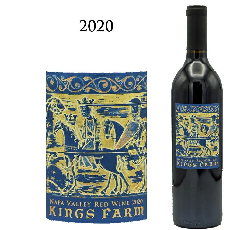 Kongsgaard Kings Farm 2016 赤ワイン 750ml 【公式通販】