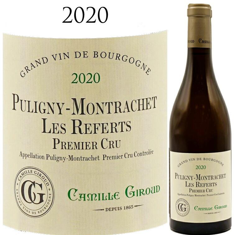 ピュリニー モンラッシェ プルミエ・クリュ・レ・ルフェール 2020 