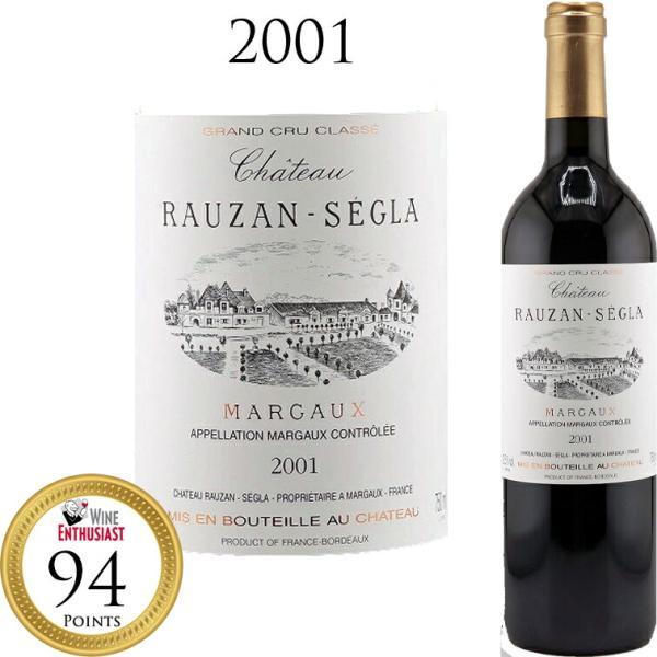 シャトー ローザン セグラ 2001 CH.LRAUZAN SEGLA 750ml メドック