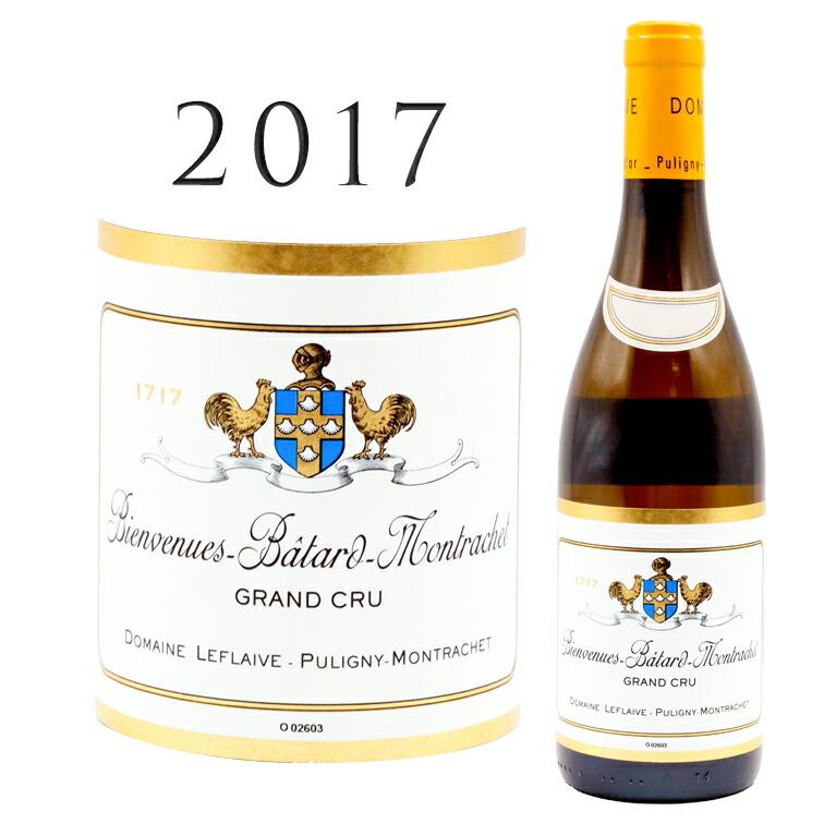 ルフレーヴ ビアンヴニュバタールモンラッシェ 2017 空き瓶 コルク付 ヴィアンヴニュ バタール モンラッシェ グラン クリュ 2017 ドメーヌ
