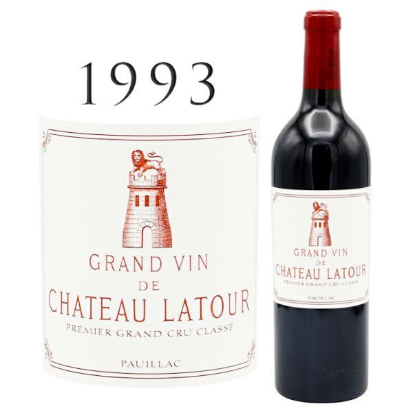 シャトー ラトゥール 1993 ポイヤック 1級格付け Chateau Latour