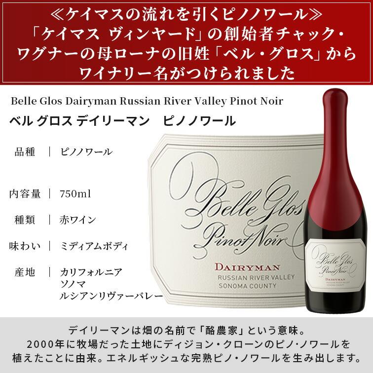 高級希少ワイン】ジュヴレ・シャンベルタンとケイマス ナパ 2020
