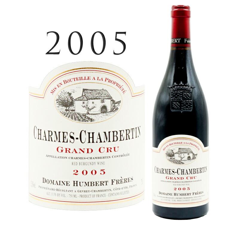 シャルム シャンベルタン 2005 アンベール フレール Charmes