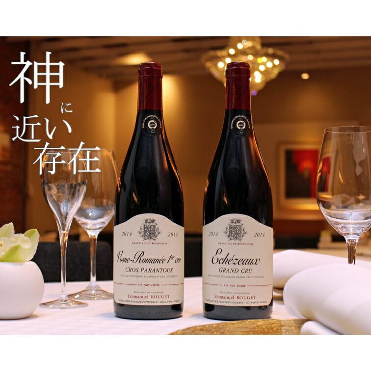エシェゾー 2020 エマニュエル ルジェ Echezeaux Domaine Emmanuel