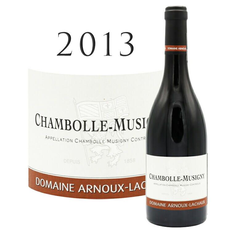 シャンボール ミュジニィ 2013 アルヌー ラショー Chambolle Musigny