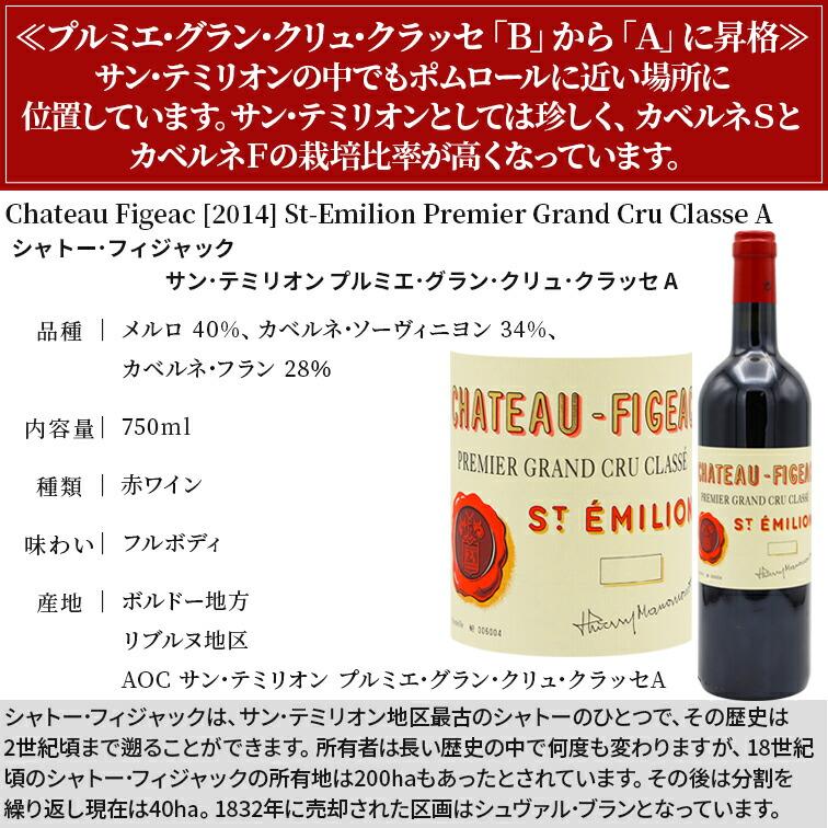 飲料・酒 シャトー・トロットヴィエイユ 1996 プルミエグランクリュ 750ml
