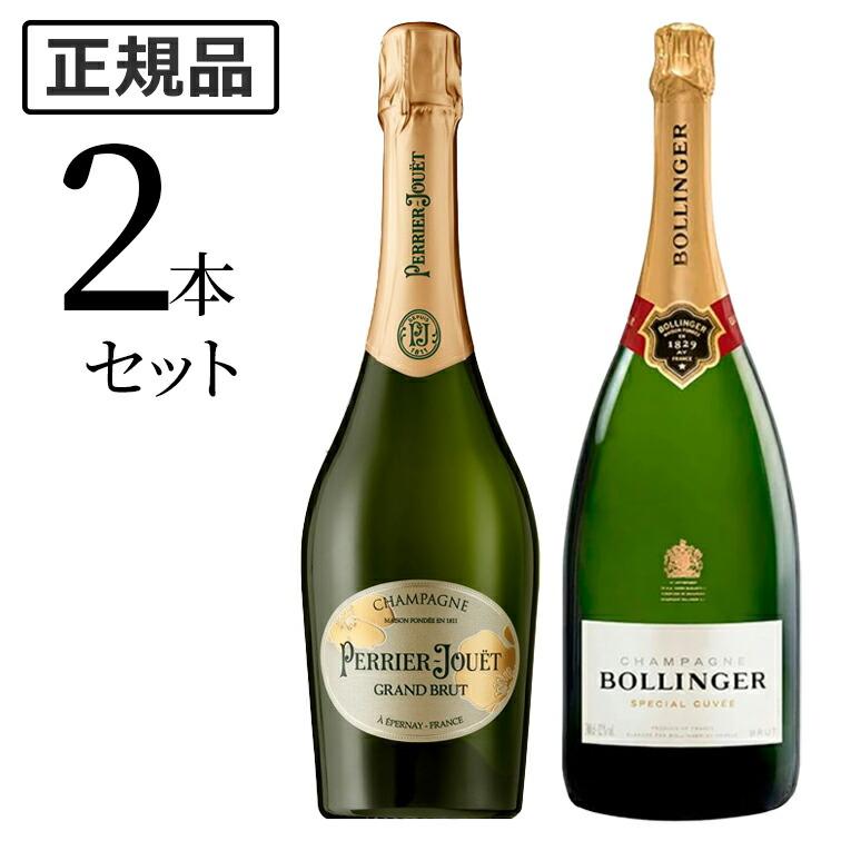 Perrier-Jouët Grand Brut & Moët & セット Champagne Perrier-Jouët Grand Brut | Shop online Champagne - GLUGULP!