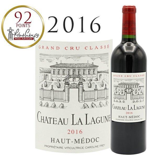 シャトー・ラ・ラギューヌ 2016 オー・メドック 750ml メドック オー