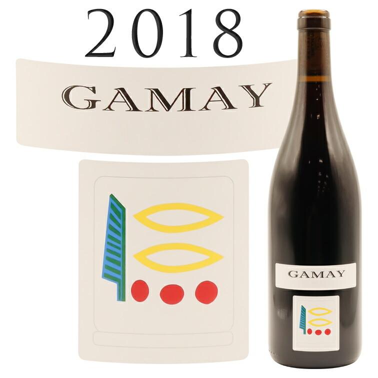 飲料・酒 ガメイ2017 プリューレ・ロック