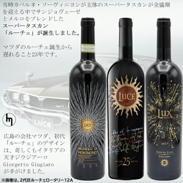 ルーチェ グラッパ 500ml（箱付き） - ワインプラザYUNOKI