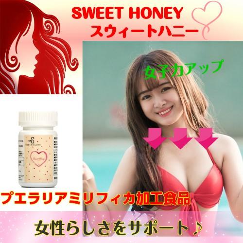 SWEET HONEY / スウィートハニー｜tokyoyukon-store｜02