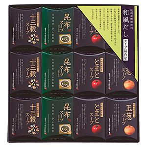 お歳暮 御歳暮 惣菜 調理品ほか 送料無料 久右衛門 和風だし スープ詰合せ Vpg25 東急百貨店 お歳暮 東急百貨店 Paypayモール店 通販 Paypayモール