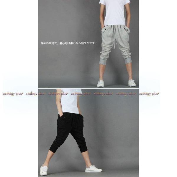美品⭐︎L'Appartement サルエルスウェットパンツ ブラック 36 サルエルパンツ パンツ レディース ボトムス ロング 送料無料