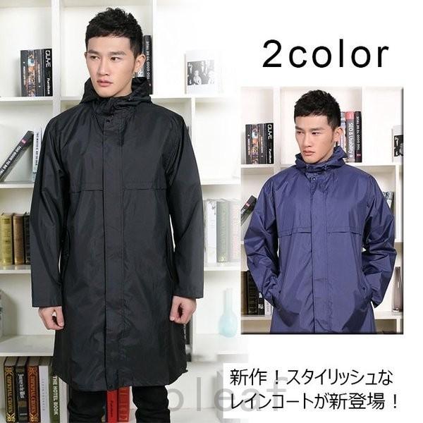 レインコートメンズ雨具カッパ合羽撥水加工通勤自転車大人レインポンチョレインパーカ無地春新作 経典ブランド