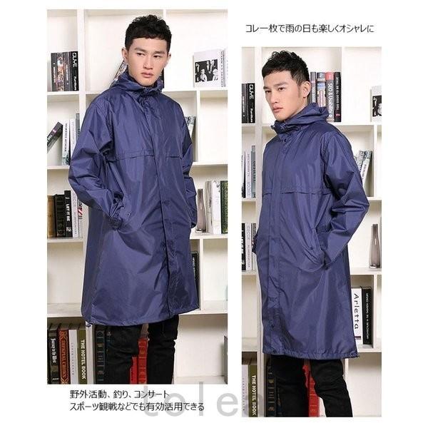 レインコートメンズ雨具カッパ合羽撥水加工通勤自転車大人レインポンチョレインパーカ無地春新作 経典ブランド