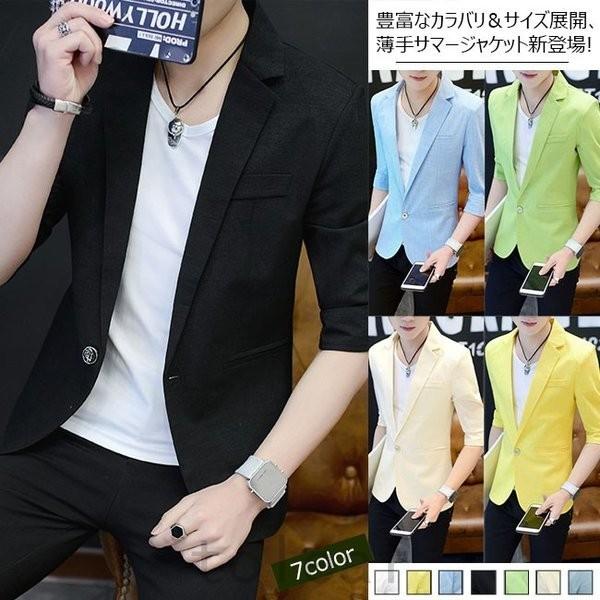 1009円 最終値下げ サマージャケットメンズテーラードジャケット7分袖無地薄手リネンセミフォーマルアウタートップスオシャレ春夏秋
