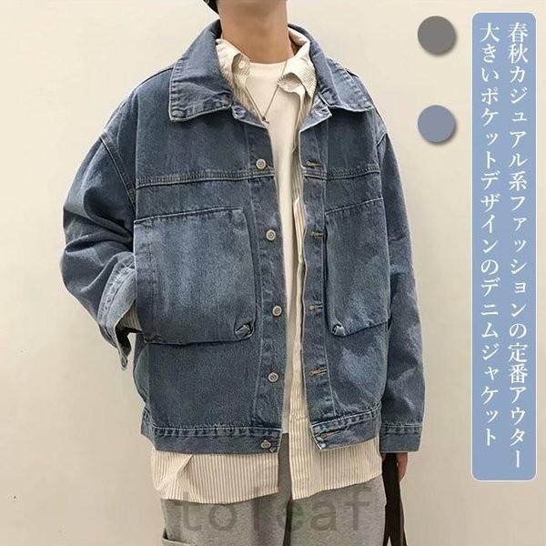 メンズファッション カーキ インディゴ デニムジャケットメンズジャケットデニムジャンパーgジャンスプリングジャケットレトロジージャンお洒落通勤通学カジュアル Mx9ogpn4vk Tritop Com Br