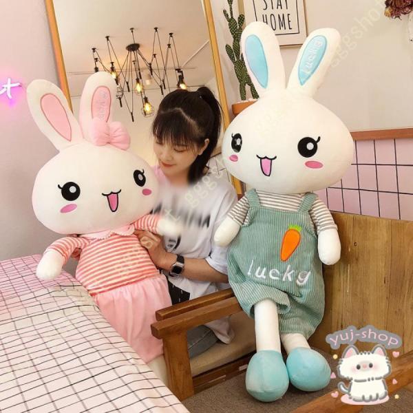 ウサギ人形 ぬいぐるみ 大きい 抱き枕 130cm うさぎ 兎 うさぎ ウサギ人形 ぬいぐるみ 大きい 抱き枕 130cm うさぎ 兎 うさぎ