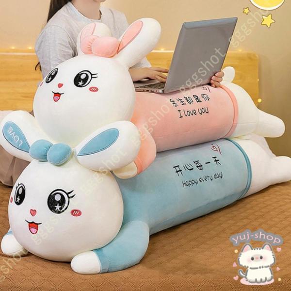 兎ぬいぐるみ ウサギぬいぐるみ うさぎ 抱き枕 兎縫い包み 兎ぬいぐるみ ウサギぬいぐるみ うさぎ 抱き枕 兎縫い包み