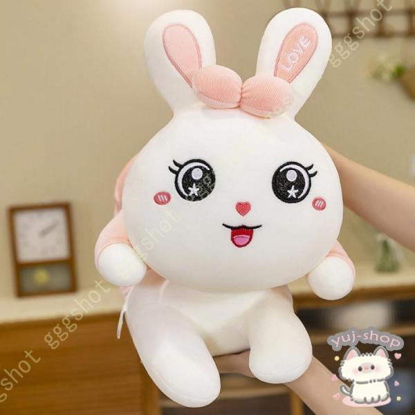 兎ぬいぐるみ ウサギぬいぐるみ うさぎ 抱き枕 兎縫い包み 兎ぬいぐるみ ウサギぬいぐるみ うさぎ 抱き枕 兎縫い包み