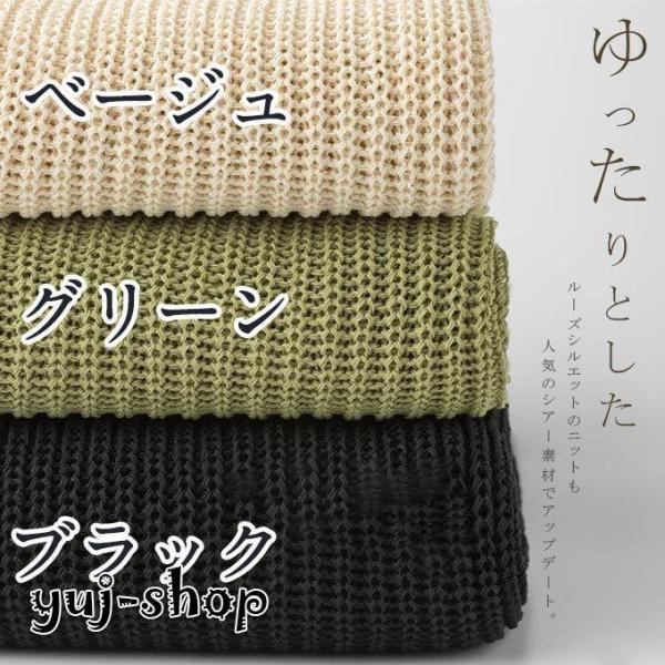 試着のみ❣️黒ファー袖のニットトップス SLY ニット セーター TIE DESIGN HG TOPS タイデザイン