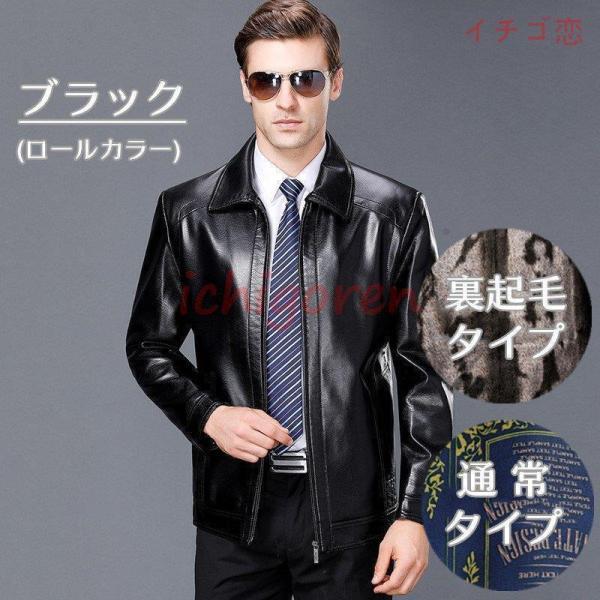 牛革 ジャケット ライダースジャケット ジャケット コート 革ジャン メンズ2333 牛革 ジャケット ライダースジャケット ジャケット コート 革ジャン