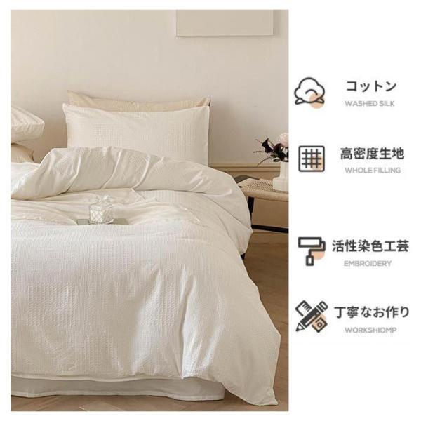 布団カバーセット 3点セット シングル ワッフル模様 綿100%  綿洗いざらし　 両面デザイン 掛け布団カバー ベッドシーツ フラットシーツ 枕カバー  北欧 | ブランド登録なし | 05
