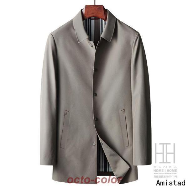 mfpen ステンカラーコート メンズ エムエフペン 中古 古着 mfpen  