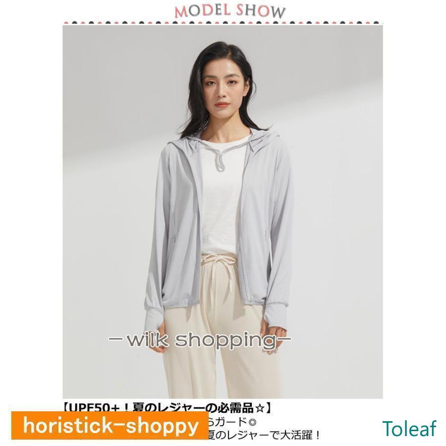 メンズ パーカー 接触冷感 顎紐 レディース ラッシュガード 長袖 薄手 UPF50  アウター UV 指穴 つば サンバイザー あご紐 UVカット | ブランド登録なし | 10