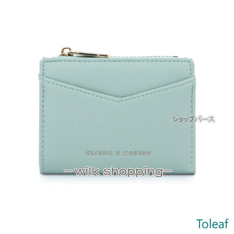 財布 レディース ミニウォレット 二つ折り ミニ財布 使いやすい お札折らない 財布 メンズ BOX型 小銭入れ コインケース スキミング 防止 カードケース 革 | ブランド登録なし | 05
