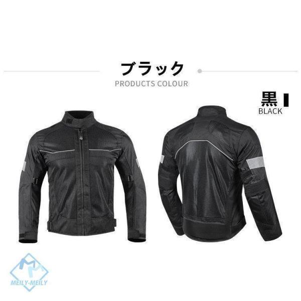 バイクウエア バイクジャケット メッシュ 通気 速乾 ライダージャケット レーシング ツーリング プロテクター付き スキニー 自転車ウェア 長袖 春 夏 秋